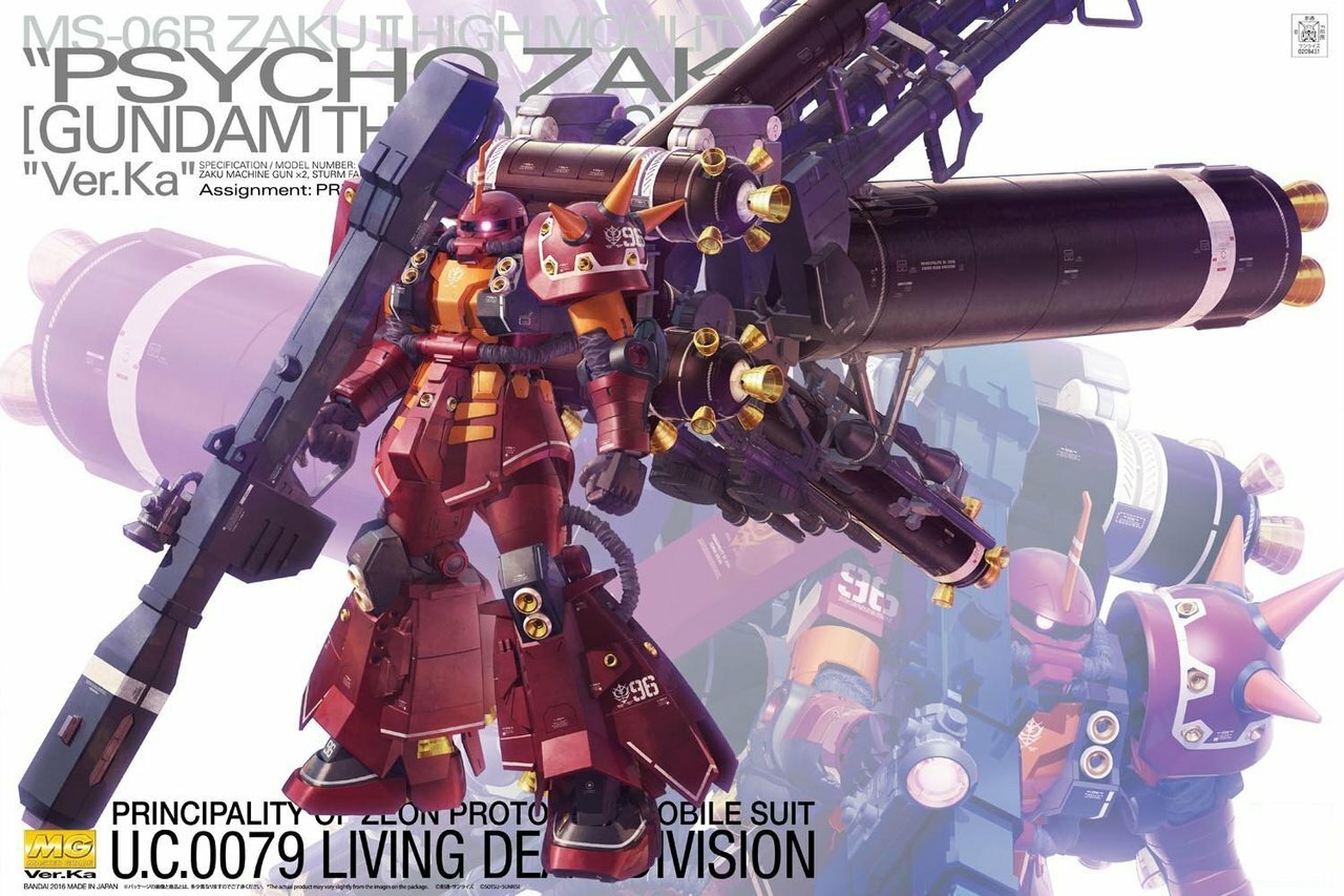 1/100 MG High Mobility Type Psycho Zaku Ver.Ka - GUNDAM THUNDERBOLT